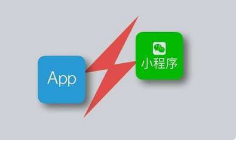 微邦網(wǎng)絡(luò),建設(shè)APP和小程序有什么區(qū)別，怎么選